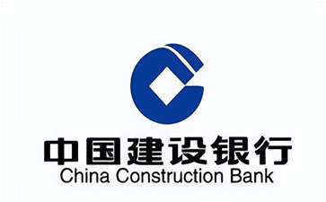临桂建设银行信用贷款需要什么条件？建行信贷办理流程和注意事项！