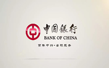 临桂中国银行信用贷款详细攻略（额度，利率，申请条件，还款方式）