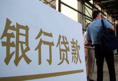 临桂公积金信用贷款申请指南：利率、流程全解析